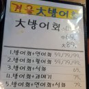 하준수산