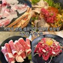 워니 농장 이미지