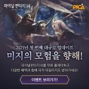 플레이 pc방 이미지