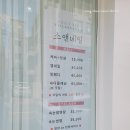 소앤네일