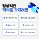 의미심장내과의원 이미지