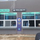 워터플레넷