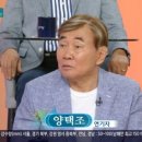 ‘아침마당’ 80대 양택조 “운전 면허증 반납…나이 들면 운전 안하는 게 낫다” 이미지