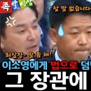 전직 김앤장 변호사 vs 현직 공무원(feat.장관) 이미지