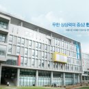 한성대학교 이미지