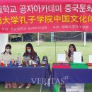 한중아카데미