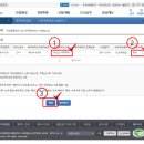 위드안세무회계