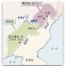 황상청과 | 백두산 정계비 조선