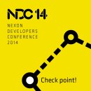 [넥슨] NDC(Nexon Developers Conference) 학생 서포터 모집(~4/28) 이미지