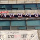 애견#(샾) 이미지