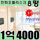 킴스 당구장 이미지