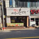아우내순대 진영점 이미지