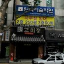 대구범어2동우체국 이미지