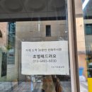 거시기함흥냉면 | 군포 맛집 거시기 숯불갈비 초벌구이 포장 내돈내산