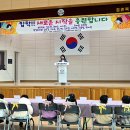 점촌북초등학교 이미지