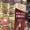신마포숯불갈비 이미지