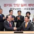 오토갤러리 스포츠한국