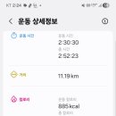 경기둘레길 양평27코스 이미지