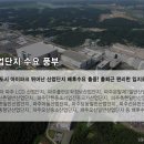 운정건강공원 축구장 이미지