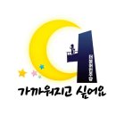 덕진의원 이미지