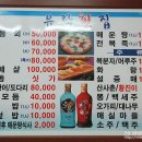 유락횟집 Daum카페