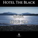 레스트모텔 | 강화도모텔 데이트 코스는 여기로 가세요!