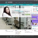 판교올치과의원 이미지