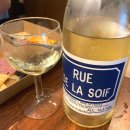 뤼들라스와프(RUE DE LA SOIF) 이미지