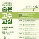 인재와고수 - 안양시 동안구 평촌대로 119-1 | 인재와고수
