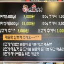 러훠쿵푸마라탕 - 파주시 미래로602번길 43 | 러훠쿵푸마라탕