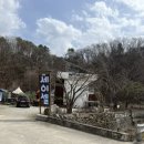 강촌커플가족세이셀펜션 이미지