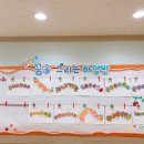 광신대학교부설어린이집