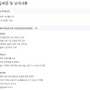 (주)에스앤아이코퍼레이션 이미지