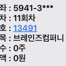 정은컴퍼니