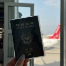 세류3 1012-25 | 일본 우버 프로모션 코드, 2500엔 할인 후쿠오카 공항&lt;-&gt;시내 무료 후기