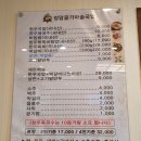 정암골 가마솥 한우 국밥 이미지