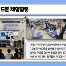 예일지역아동센터 이미지