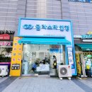 글라스타안경세종종촌점 이미지