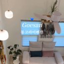 동고라미펜션 이미지