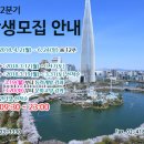 송파여성문화회관 이미지