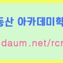 랜드부동산중개 이미지