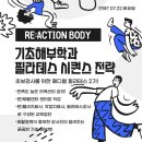 유니크교육 이미지