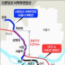 두산2차아파트 진출입로 이미지