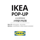 신세계백화점하남 1층 이미지