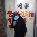 동현루