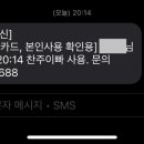 찬주이빠 이미지