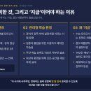 마루국어압구정학원 | 오산에서 이만큼 아는 학원 없습니다 | 2027 예비고1...운천고·운암고·성호고·오산고·마루고 완전분석