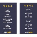 아델반플레이 이미지