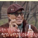 한끼밥상 - 고흥군 | 한끼밥상