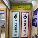 하나로의원 | 대전 하나로의원 건강검진 유성 봉명동 직장인 수면 위내시경 식사